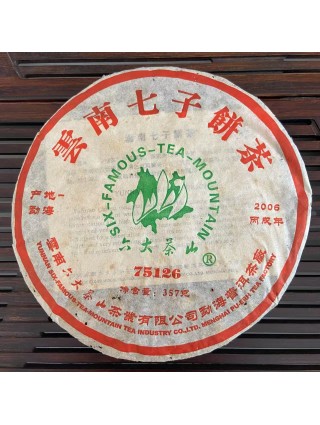 Tè Nero Puerh 357gr cake