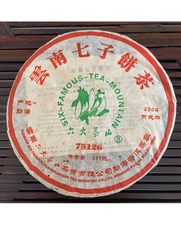 Tè Nero Puerh 357gr cake