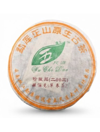 Tè Nero Puerh 400gr cake 2003
