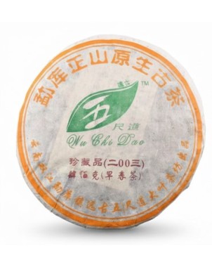 Tè Nero Puerh 400gr cake 2003